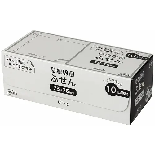 Nakabayashi软件包粘稠笔记75 x 75毫米，10本书包/粉红色