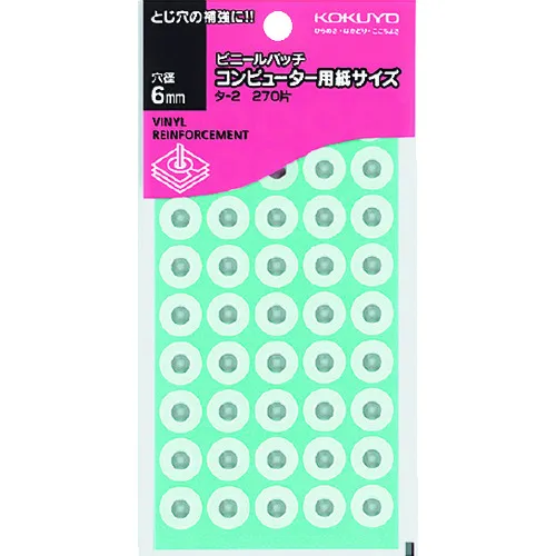 Kokuyo乙烯基贴片计算机纸尺寸白色270块乌龟2