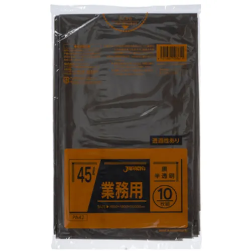 日本包装商用Poly Bag 45L黑色透明10张厚度0.030mm