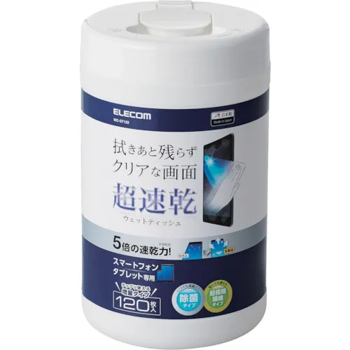 Elecom超级快速干燥的湿组织（大容量瓶类型），用于智能手机和平板电脑，包装120张
