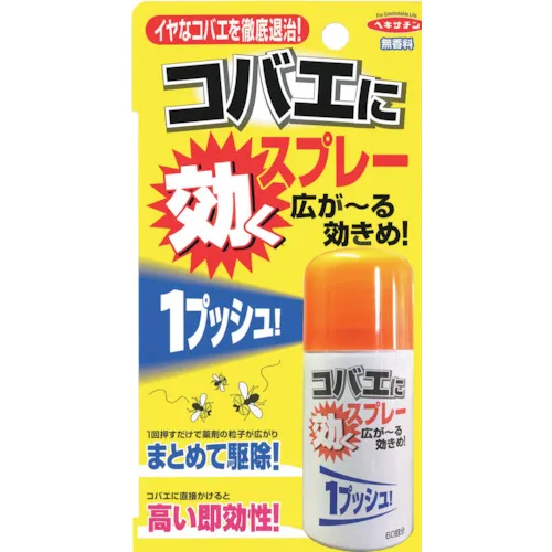 己酸一项推动60剂