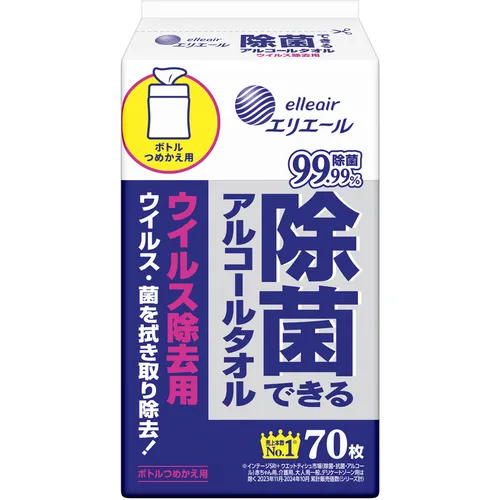 [有限的库存] Eriere对饮酒毛巾进行消毒，以清除病毒，70瓶用于补充