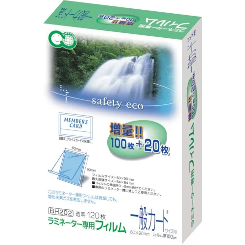 Aska 120层层片，用于通用卡的尺寸