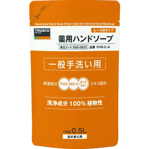 [停产] Trusco药用肥皂慕斯形袋额500毫升