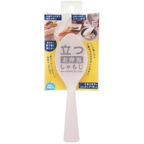 马纳站立午餐飞溅-W