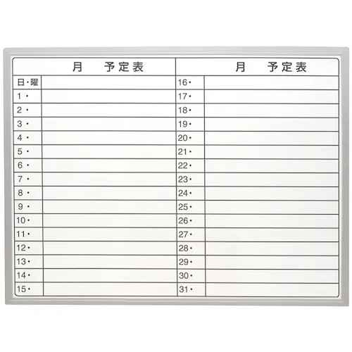Nakabayashi薄铝计划板600 x 450毫米
