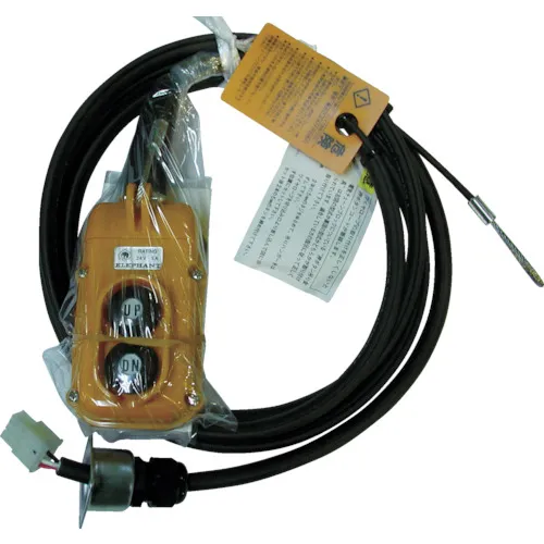 Zojirushi 2分按钮开关套件用于FA/L（带有6m绳索）（Y2A-60）