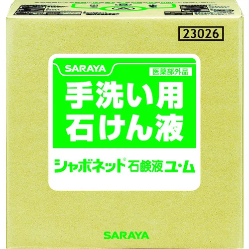 [停产] Saraya洗手肥皂液体肥皂液体Yu Mu 20kg