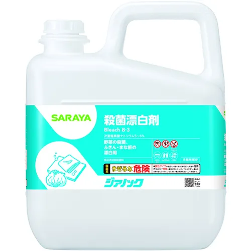 萨拉亚[*轻税]消毒漂白黛安克5kg