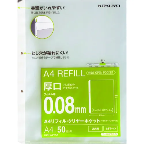 kokuyo a4重新填充2孔20厚的床单la-ah218-5