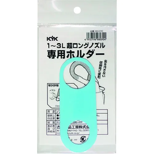 Kyk Ultra长喷嘴支架1-3L