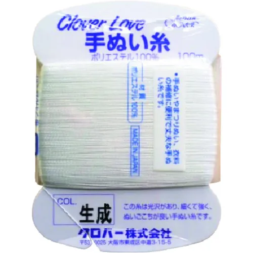 Clover Cl-H手部线创建