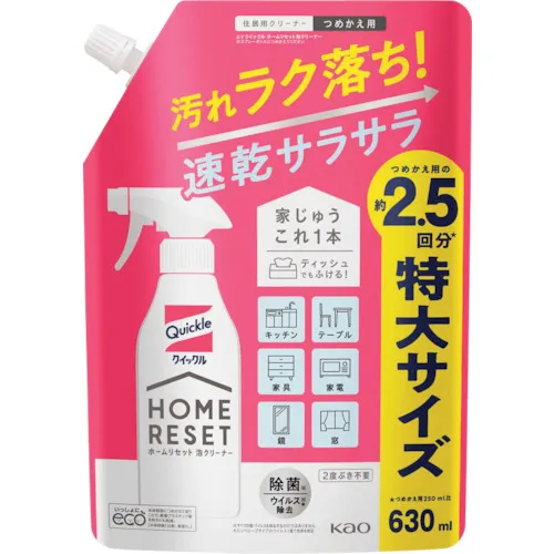 Kao Quickle家居重置泡沫清洁剂重新填充630ml