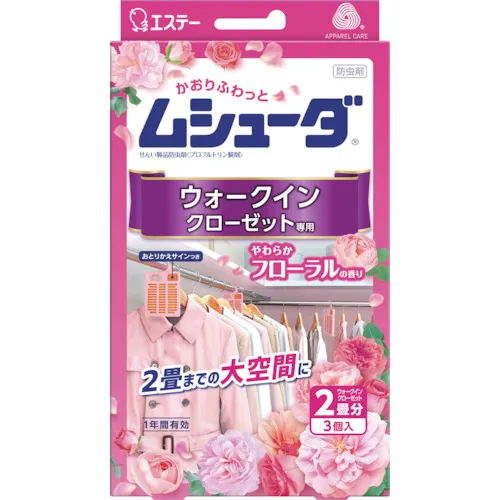 Este Mushuda，有效期一年，仅步入式壁橱，3件，软花
