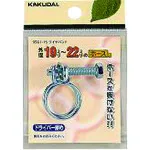 Kakudai电线乐队