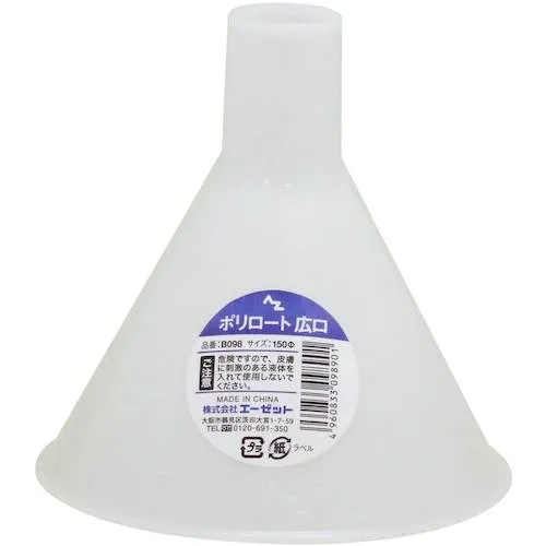 AZ宽嘴polyroat