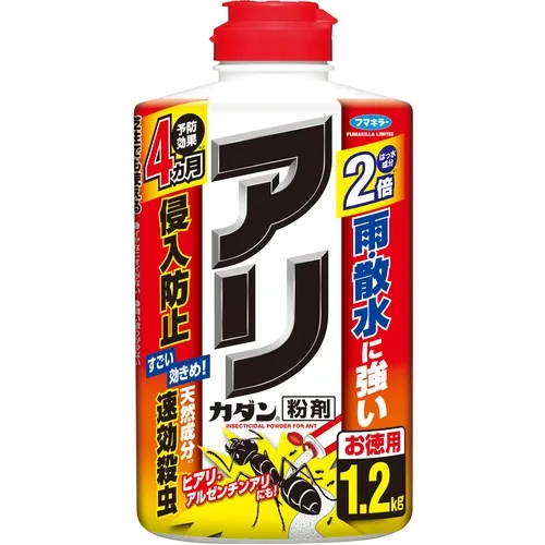Fumakiller Arikadan粉1.2kg
