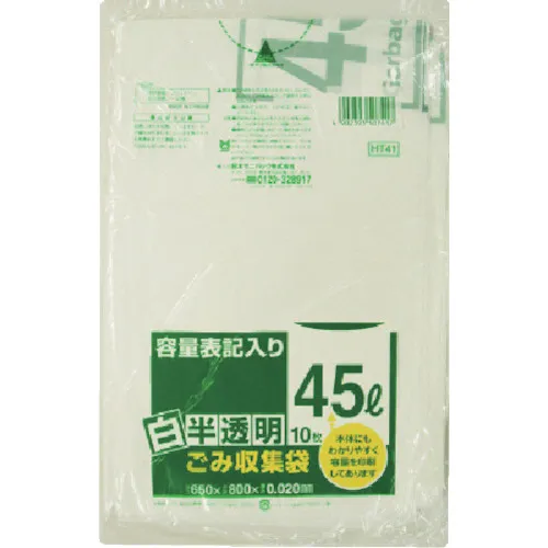 [停产] Sanipack HT42容量白色半透明垃圾袋45L 10张