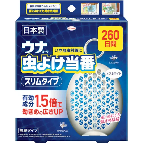 [停产] kowa una驱虫剂在值班260天较小的off-white上