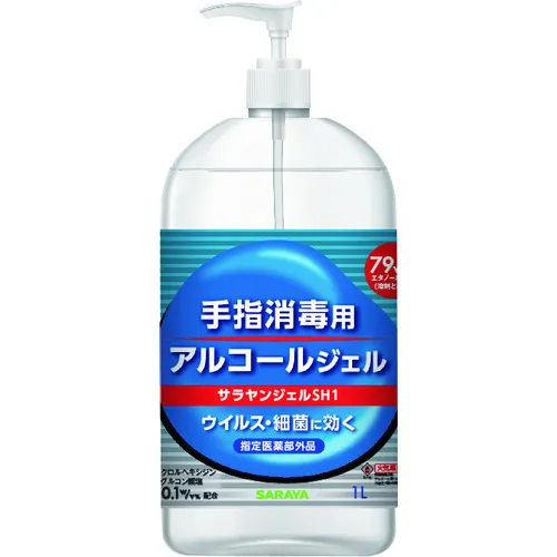 [有限的股票] Saraya [售罄并停产]用于手动消毒的酒精凝胶“ Sarayaan Gel SH1 CB”
