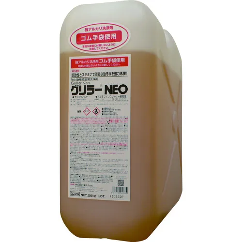 Linda Griller Neo 20kg/瓶