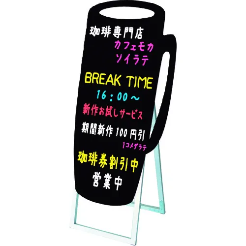 tokisei popple架子标志剪影45 x 90单侧黑杯形状