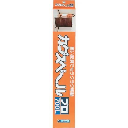 Nichias Kagusvlepro 700L（2件）