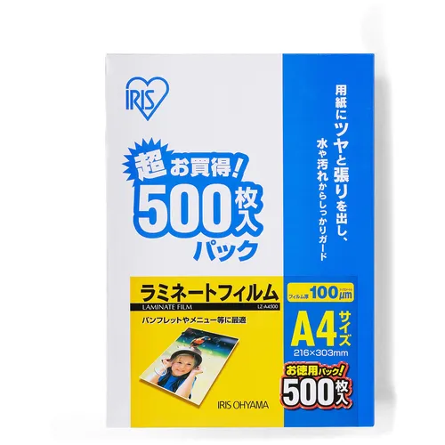 Iris 539262层压膜A4尺寸500张100μ