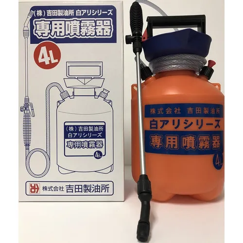 吉田炼油厂喷雾器吉田炼油厂白色蚂蚁系列喷雾器4L