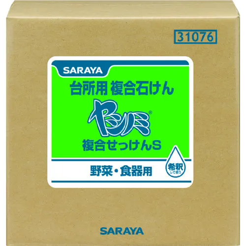 [在庫限り]サラヤ　【売切廃番】ヤシノミ複合石けんＳ２０ＫＧ
