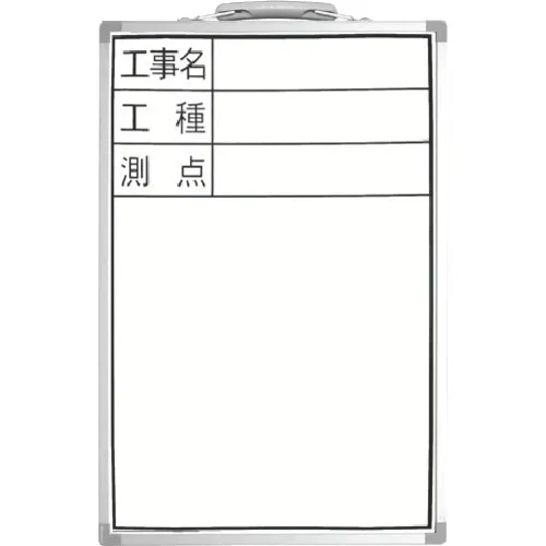 Shinwa Whiteboard 300 x 450毫米垂直DSW-2“建筑名称，类型和站”