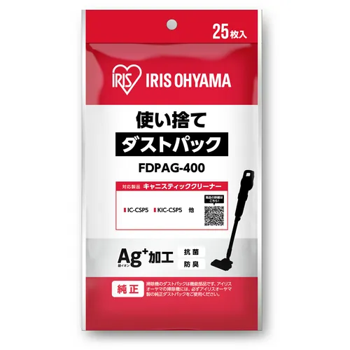 虹膜274550用于清洁剂的一次性防尘包
