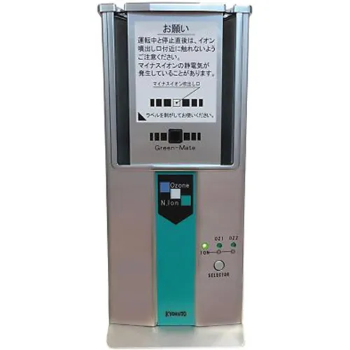 作为空气除臭剂标准