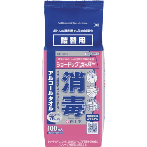 Shiraguchi Show Dock Super（补充）100件