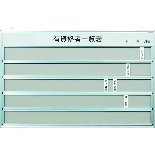 [停产]带有架铁路的马戳记板
