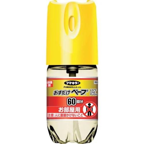 富马基勒：60份vape喷雾，未享受