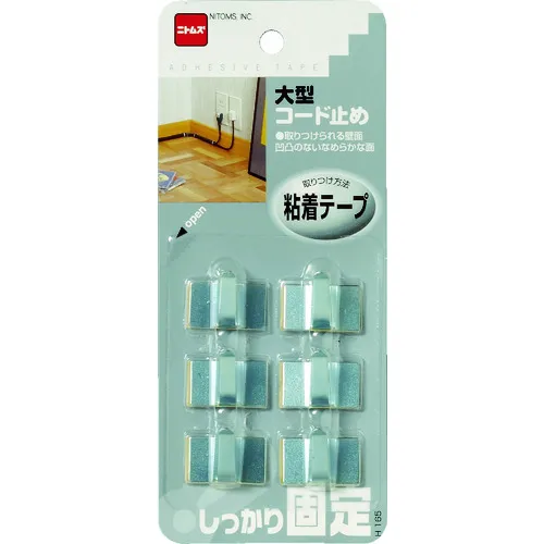 nittoms大绳架