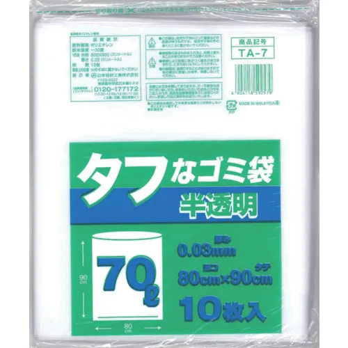 Nippon Giken Kogyo强硬垃圾袋70L 10件