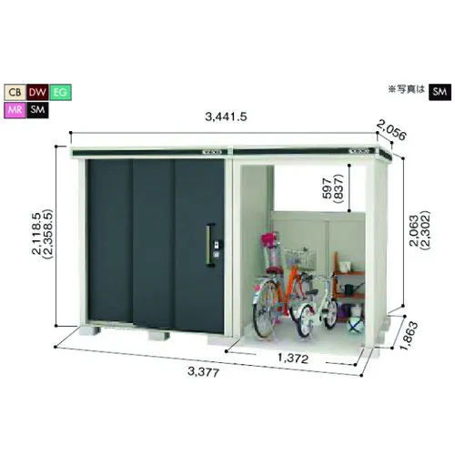 Yodoko Yodo存储Elmo Combi Evergreen地板区域6.29m2