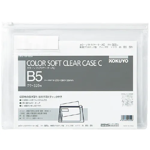 kokuyo颜色柔软的透明盒C S形毛状b5白色kuka-325w