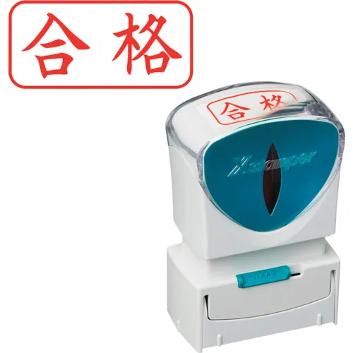 Shachihata邮票业务无帽A型红色通行证水平X2-A-1119H2