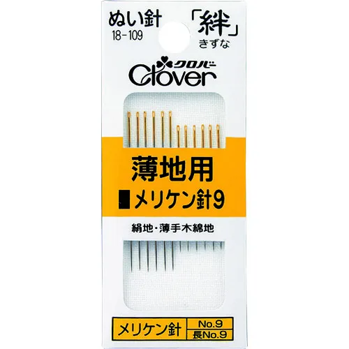 三叶草Kizuna用于薄织物Meriken针9