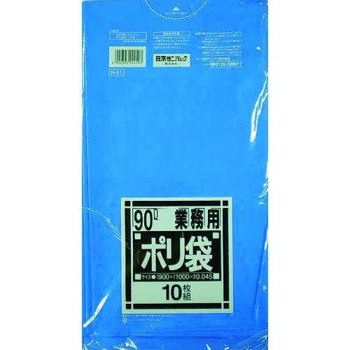 Sanipack N-91N系列90L蓝色10件