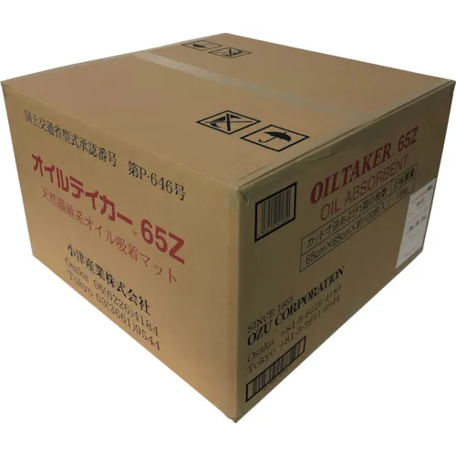 ozu sangyo油吸附垫垫子taker 65z