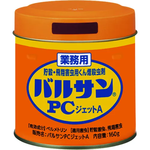 LEC商业Balsan PC Jet A160G与Jan