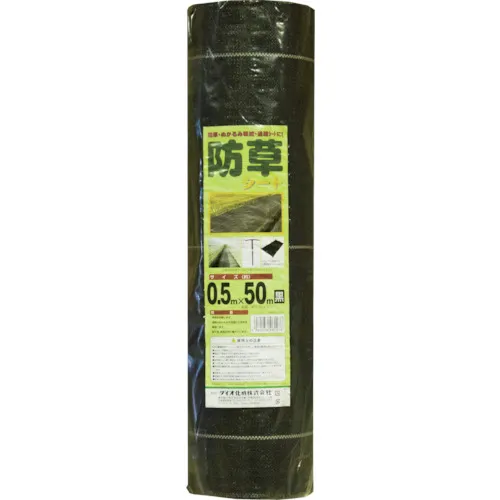 DIO杂草控制纸0.5m x 50m