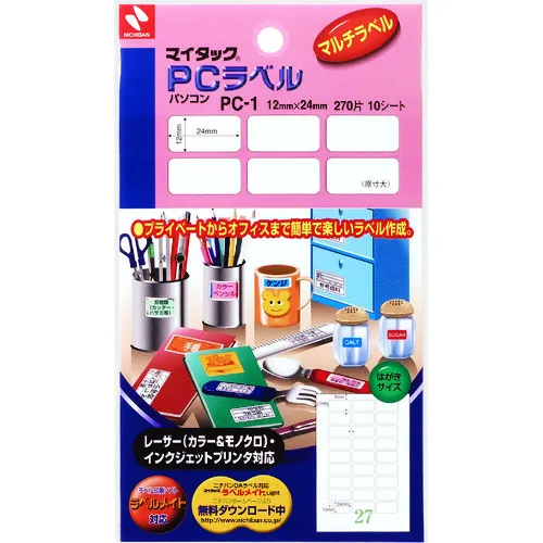 Nichiban mytac PC标签PC-1