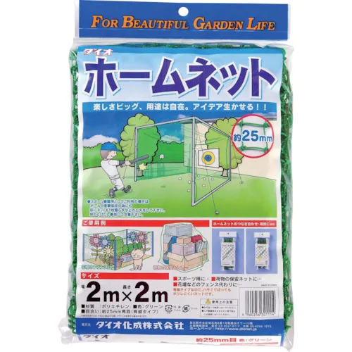 Dio Home Net 25mm Square Mesh Green 2m x 2m