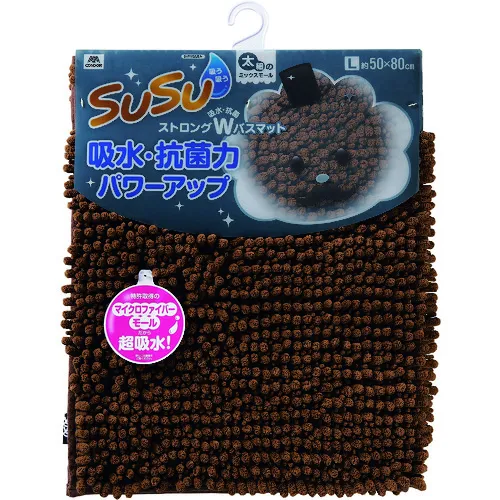 秃鹰浴垫Sousu抗菌强度W 50 x 80巧克力棕色