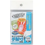 Nakabayashi手工制作的层压胶片/名片大小/10张